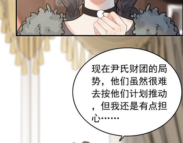 第222话 我爱的是你的人71