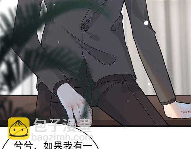 第222话 我爱的是你的人73