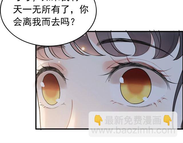 第222话 我爱的是你的人74