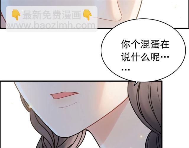 第222话 我爱的是你的人76