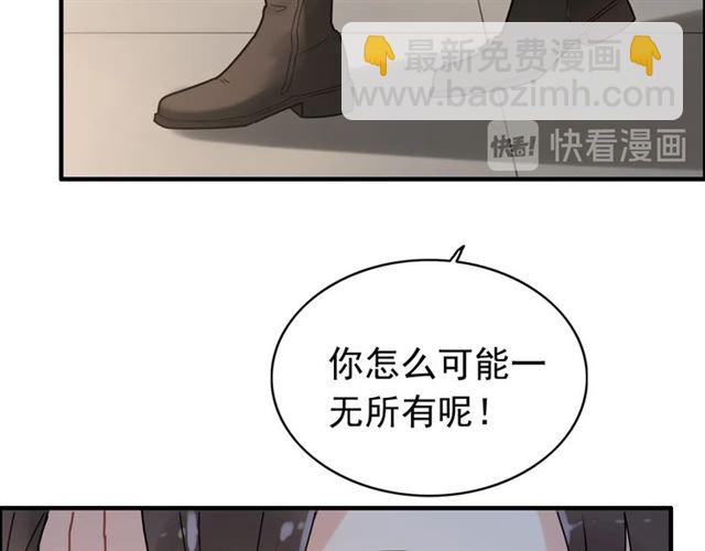 第222话 我爱的是你的人78