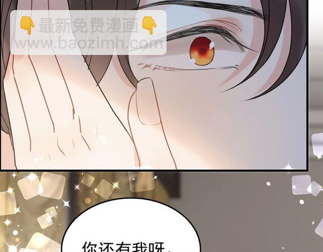 第222话 我爱的是你的人79
