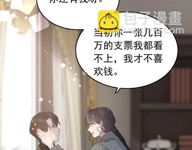 第222话 我爱的是你的人80