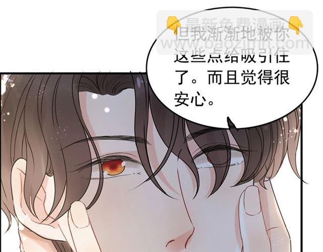 第222话 我爱的是你的人84