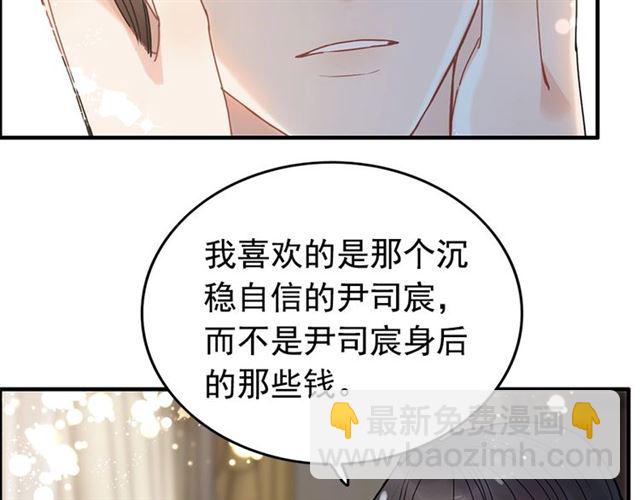 第222话 我爱的是你的人85
