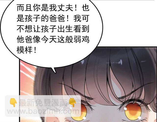 第222话 我爱的是你的人87