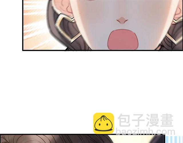 第222话 我爱的是你的人88