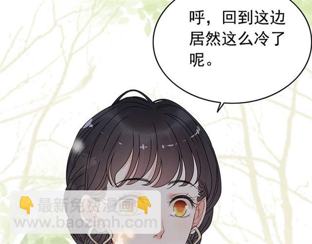 第222话 我爱的是你的人9
