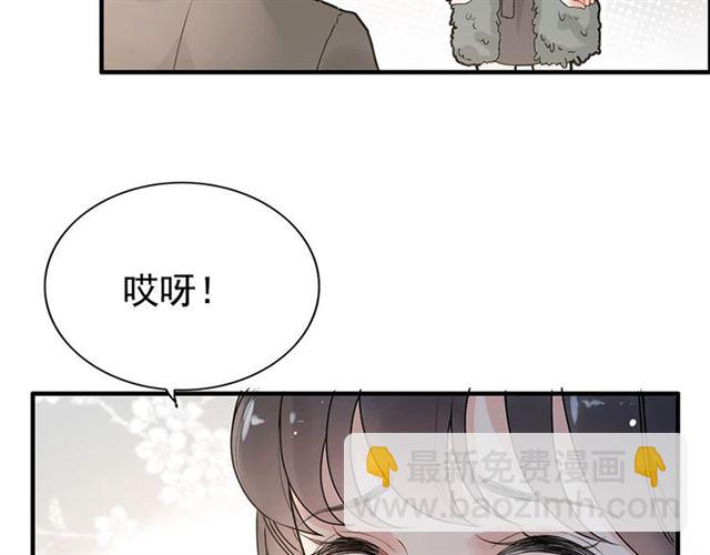 第222话 我爱的是你的人95