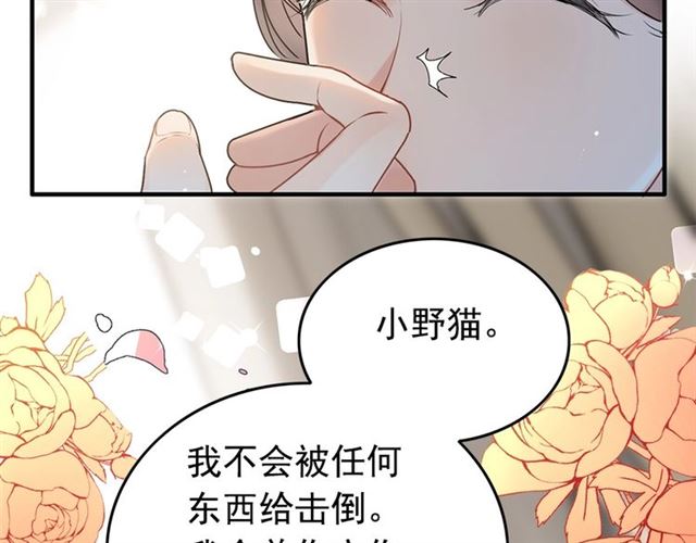 第222话 我爱的是你的人96