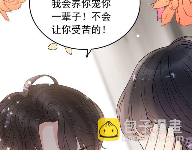 第222话 我爱的是你的人97