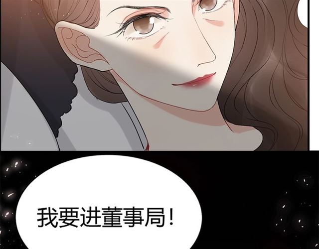 第223话 主家母的请求102