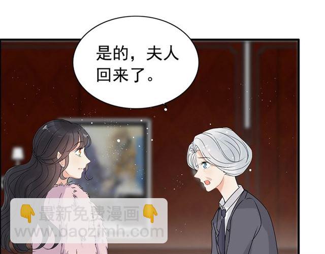 第223话 主家母的请求14