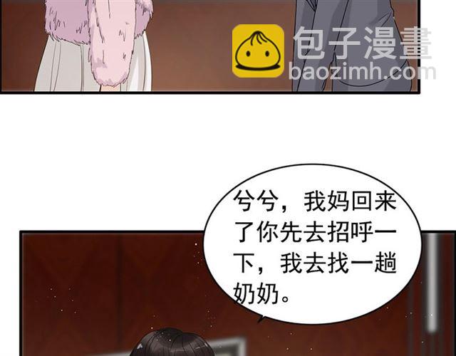 第223话 主家母的请求15