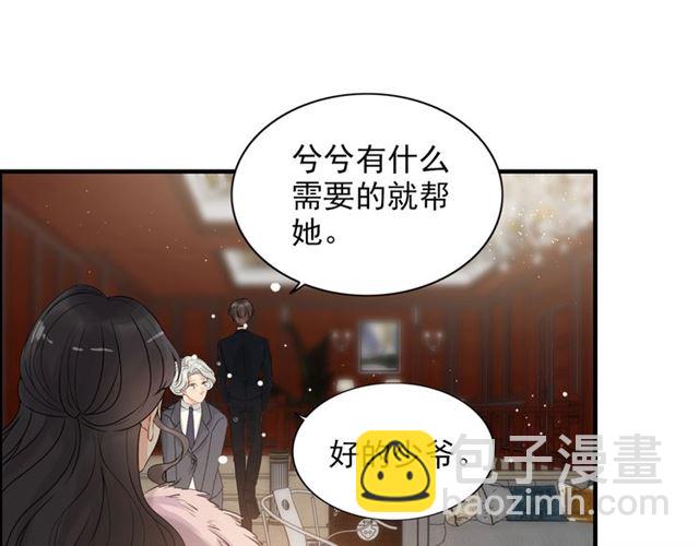 第223话 主家母的请求18
