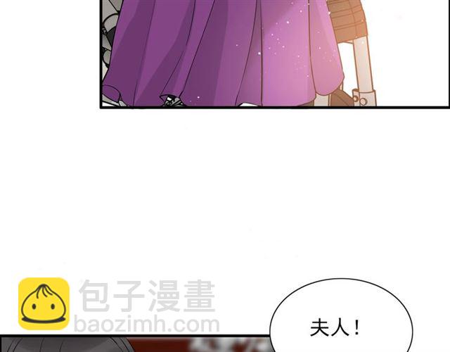 第223话 主家母的请求20