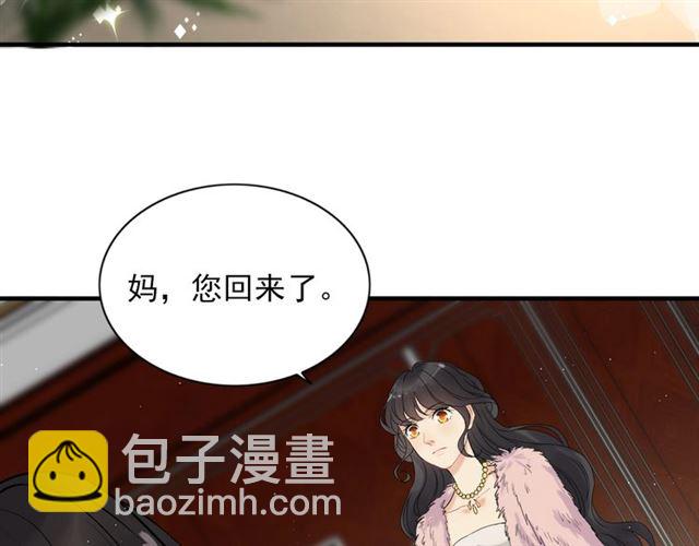 第223话 主家母的请求25