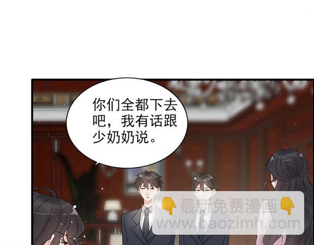 第223话 主家母的请求27