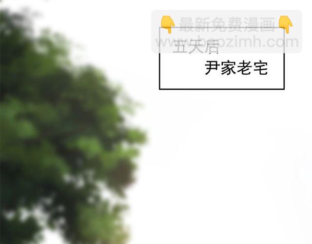 第223话 主家母的请求3