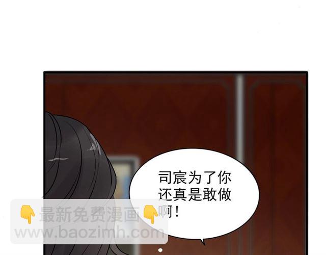 第223话 主家母的请求30