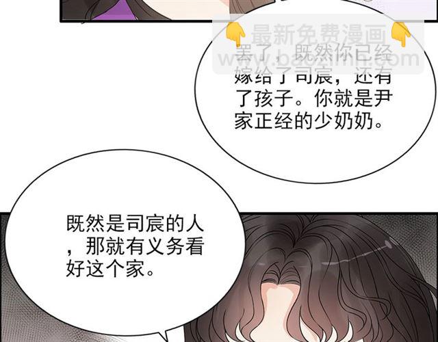 第223话 主家母的请求35