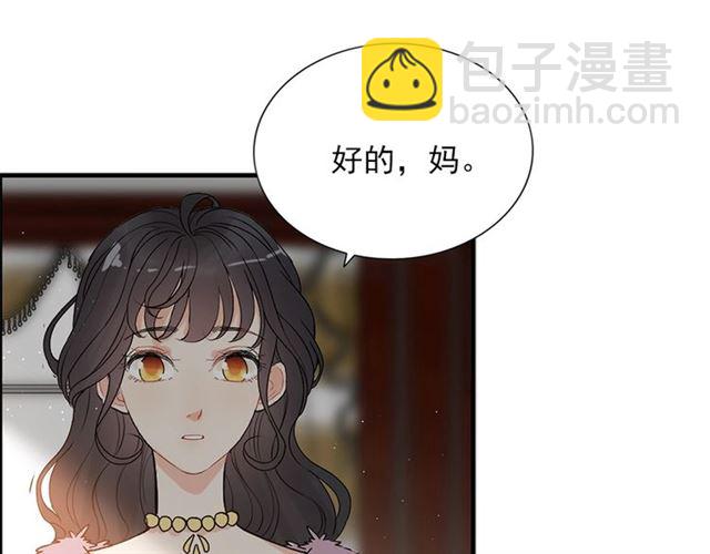 第223话 主家母的请求37