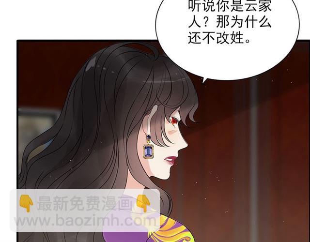 第223话 主家母的请求39