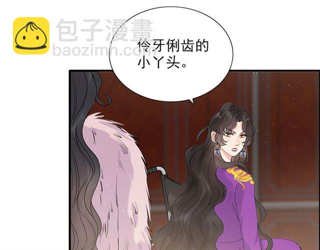 第223话 主家母的请求42
