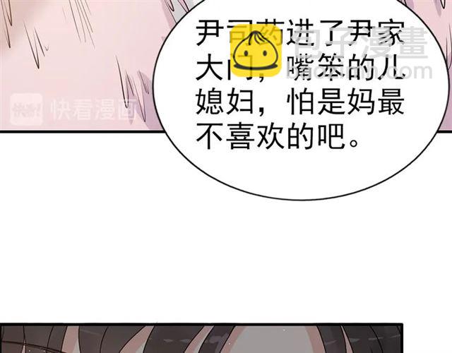 第223话 主家母的请求46