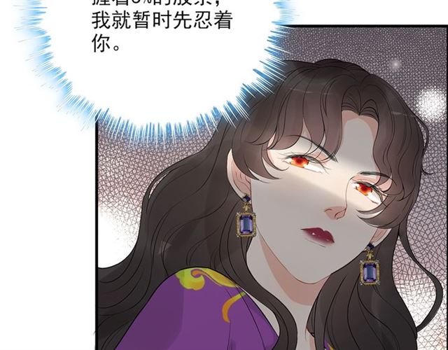 第223话 主家母的请求48
