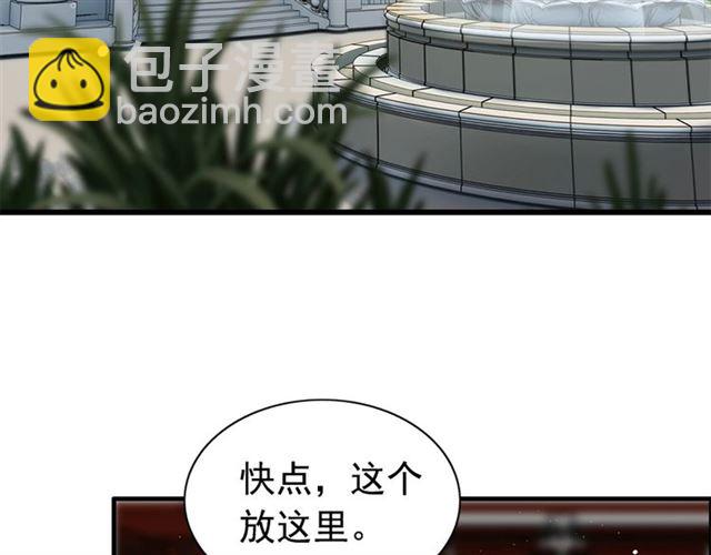 第223话 主家母的请求5