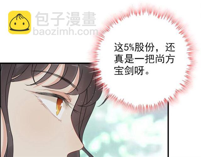 第223话 主家母的请求54