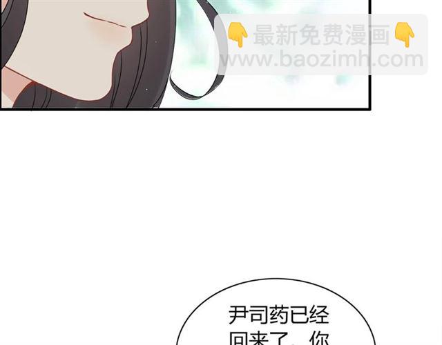 第223话 主家母的请求55