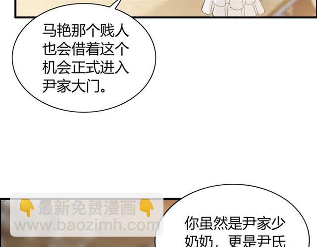 第223话 主家母的请求57