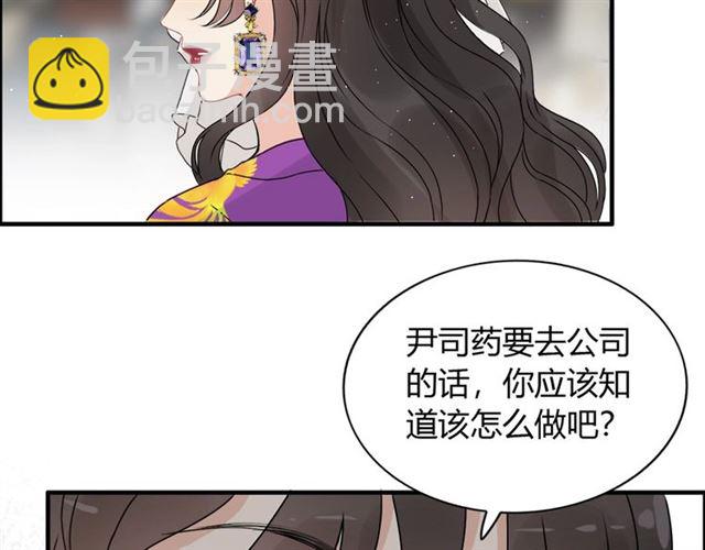 第223话 主家母的请求59