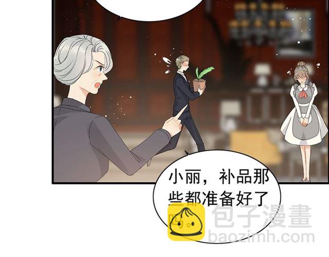 第223话 主家母的请求6