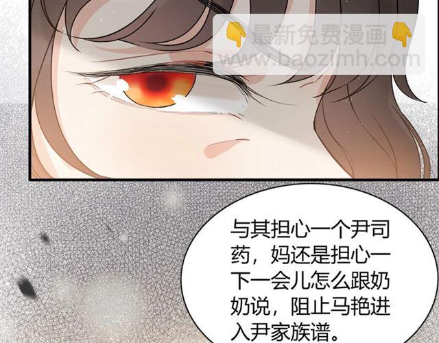 第223话 主家母的请求60