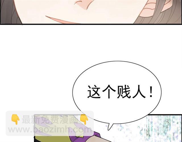 第223话 主家母的请求64