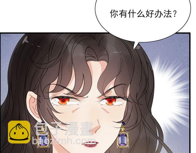 第223话 主家母的请求66