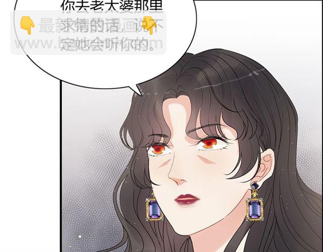 第223话 主家母的请求71