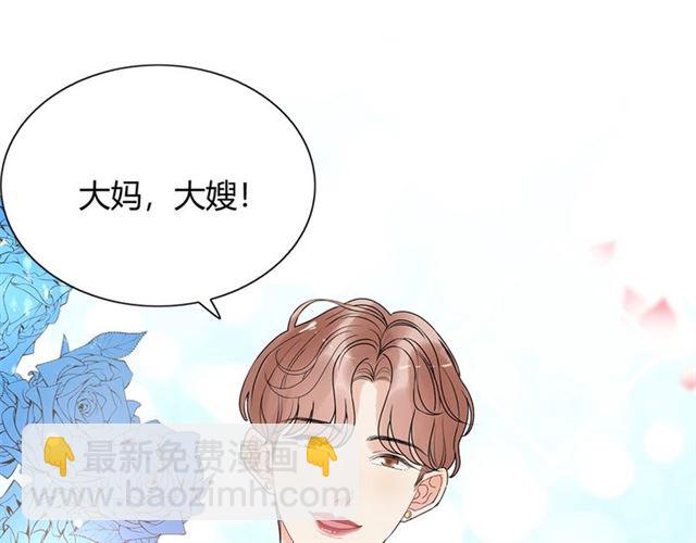 第223话 主家母的请求78