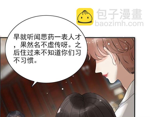 第223话 主家母的请求85