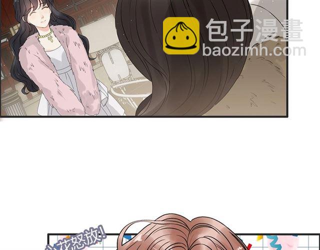 第223话 主家母的请求86