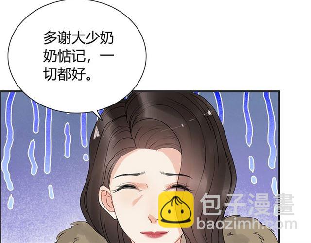 第223话 主家母的请求88