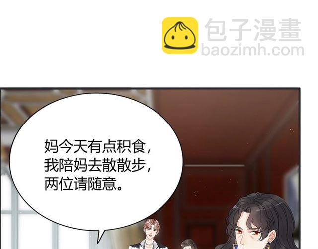 第223话 主家母的请求91