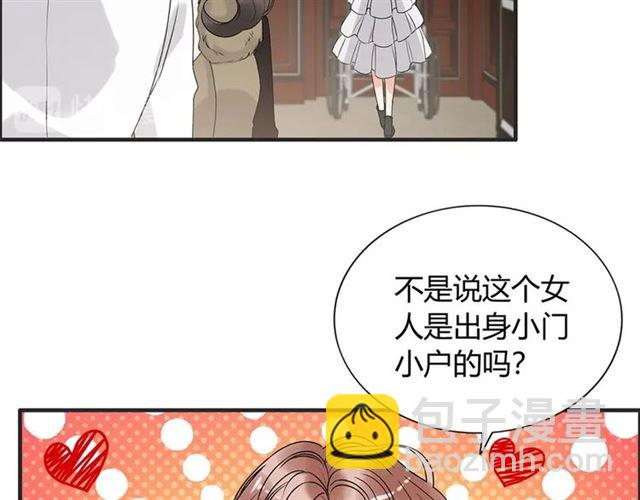 第223话 主家母的请求94