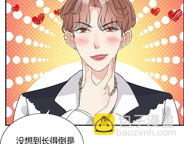 第223话 主家母的请求95