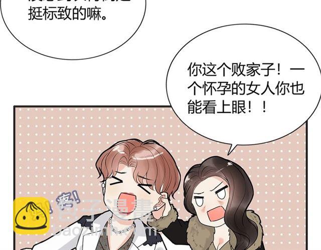 第223话 主家母的请求96