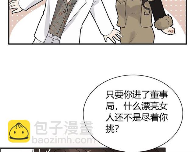 第223话 主家母的请求97