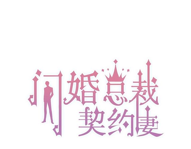 第224话 最大的变数0